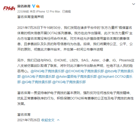 LG新款显示器助力电竞玩家提升游戏体验