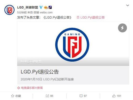 LOL新版本争议引发GEN战队CEO强烈反应