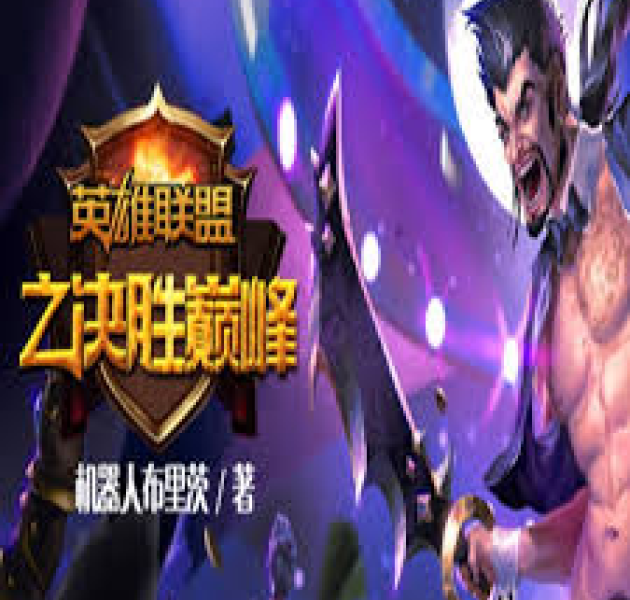 相关产业